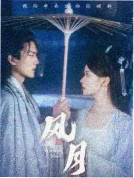 长夜诊疗室 热播剧集免费看