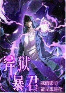 剑鸣九州 国漫仙侠更新