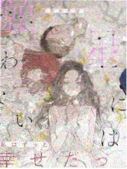 声浪计划 音乐竞演综艺